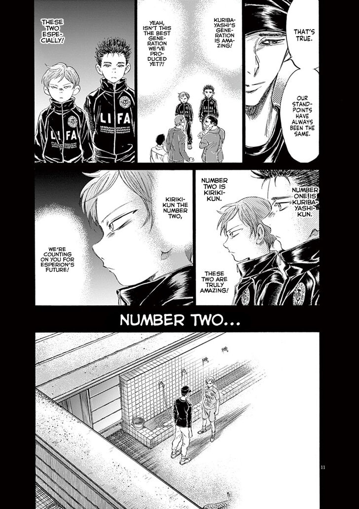 Ao Ashi, Chapter 164 image 12